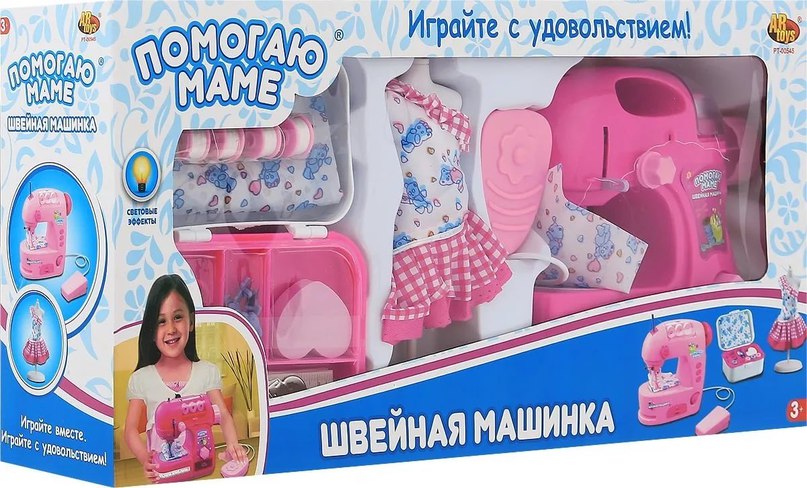 Швейная машинка детская  в Ярославле