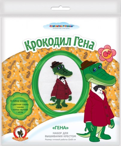Набор Русский Стиль для вышивания крестом Крокодил Гена 03784 в Ярославле