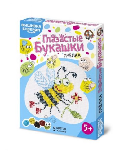 Набор для вышивания Десятое Королевство бисером.Глазастые букашки. Пчелка. 1462 в Ярославле