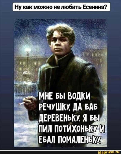 Солоник А.  .